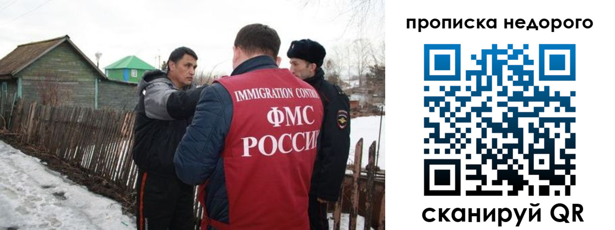 прописка для кредита в Дюртюли