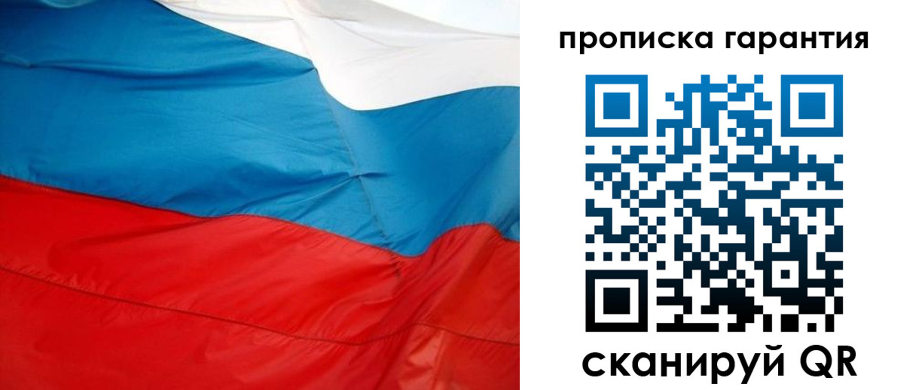 миграционный учет в Дюртюли