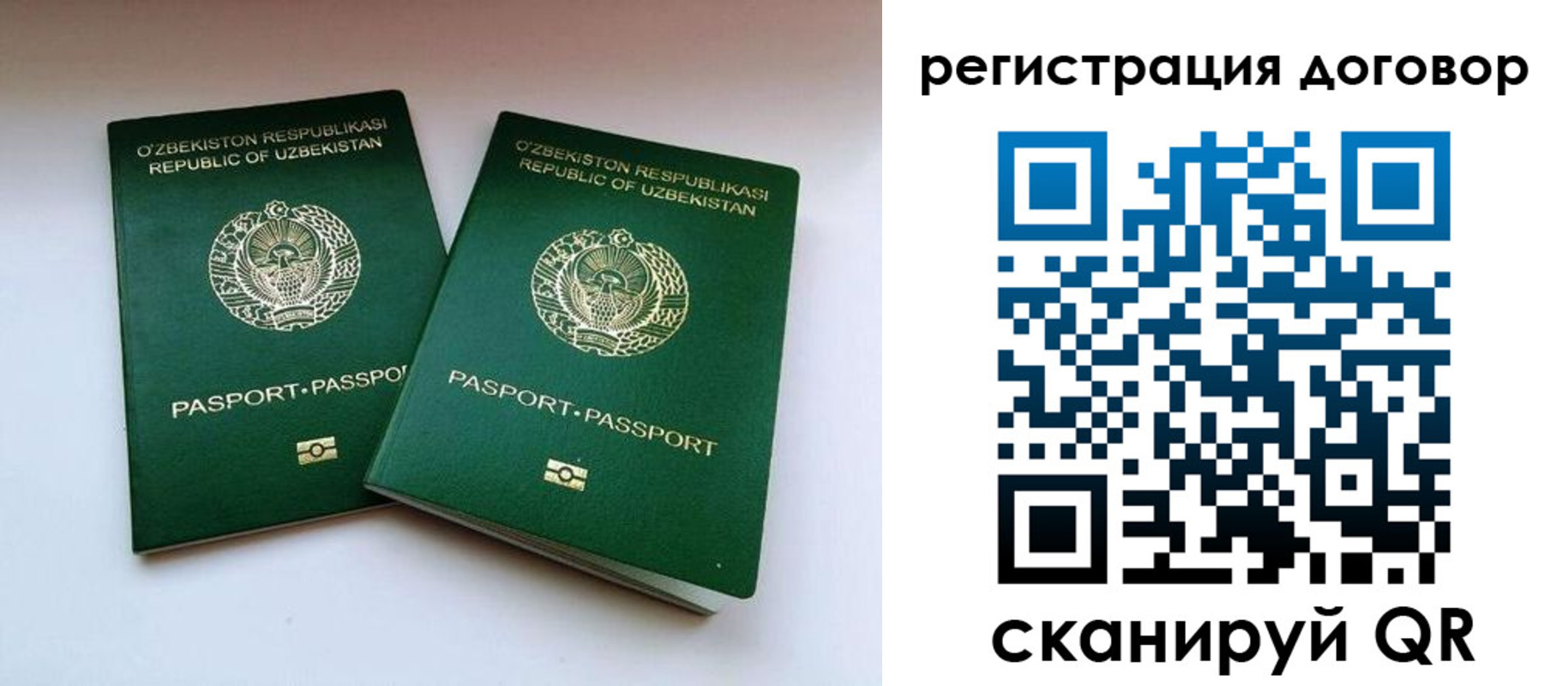 временная регистрация купить в Дюртюли