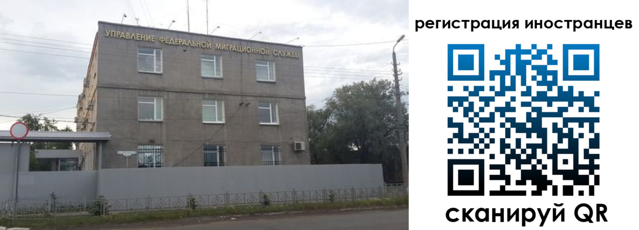 временная прописка в Дюртюли